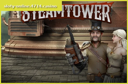 Steam Tower